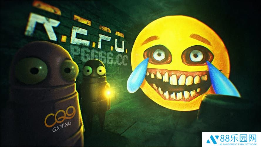 《R.E.P.O.》合作恐怖游戏新黑马，CQ9玩家好评如潮