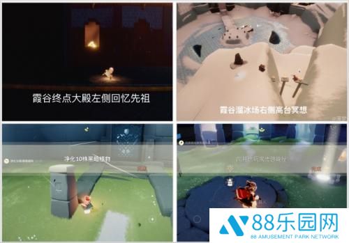 光遇12.21每日任务攻略 光遇12.21任务怎么过