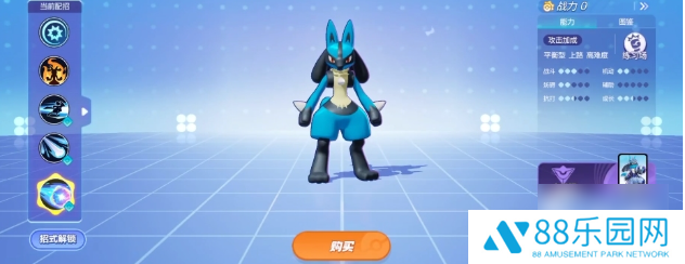 宝可梦大集结怎么拿标  宝可梦大集结拿标技巧分享