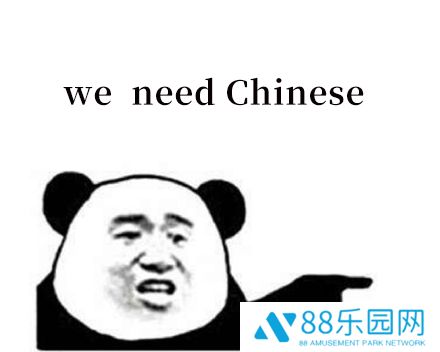 用爱发电却遭举报封号 无偿帮爆款游戏弄中配 动了谁的蛋糕