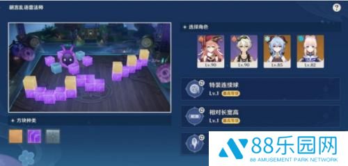 原神秋津森夜试胆会第一天攻略一览 秋津森夜试胆会怎么玩