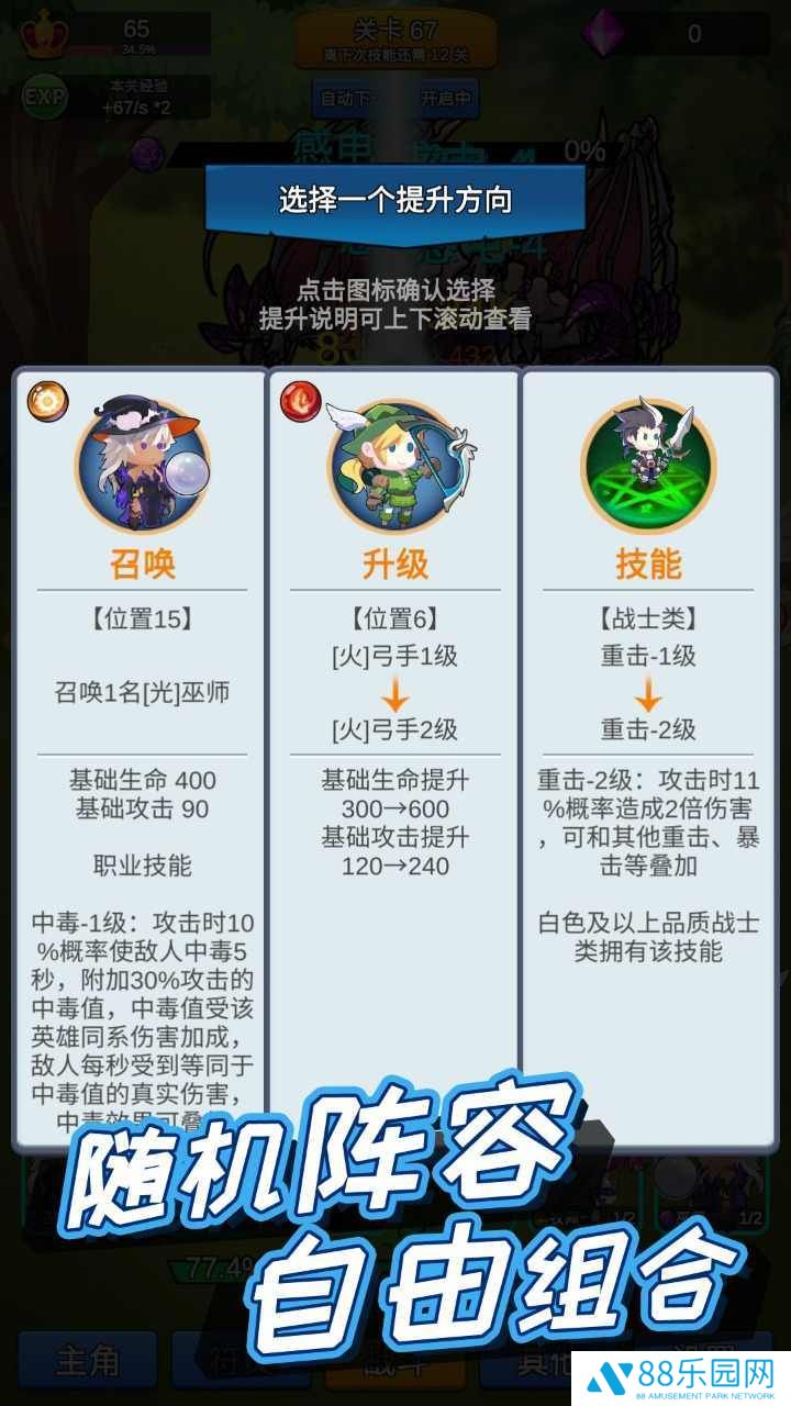 讲什么道义一起上