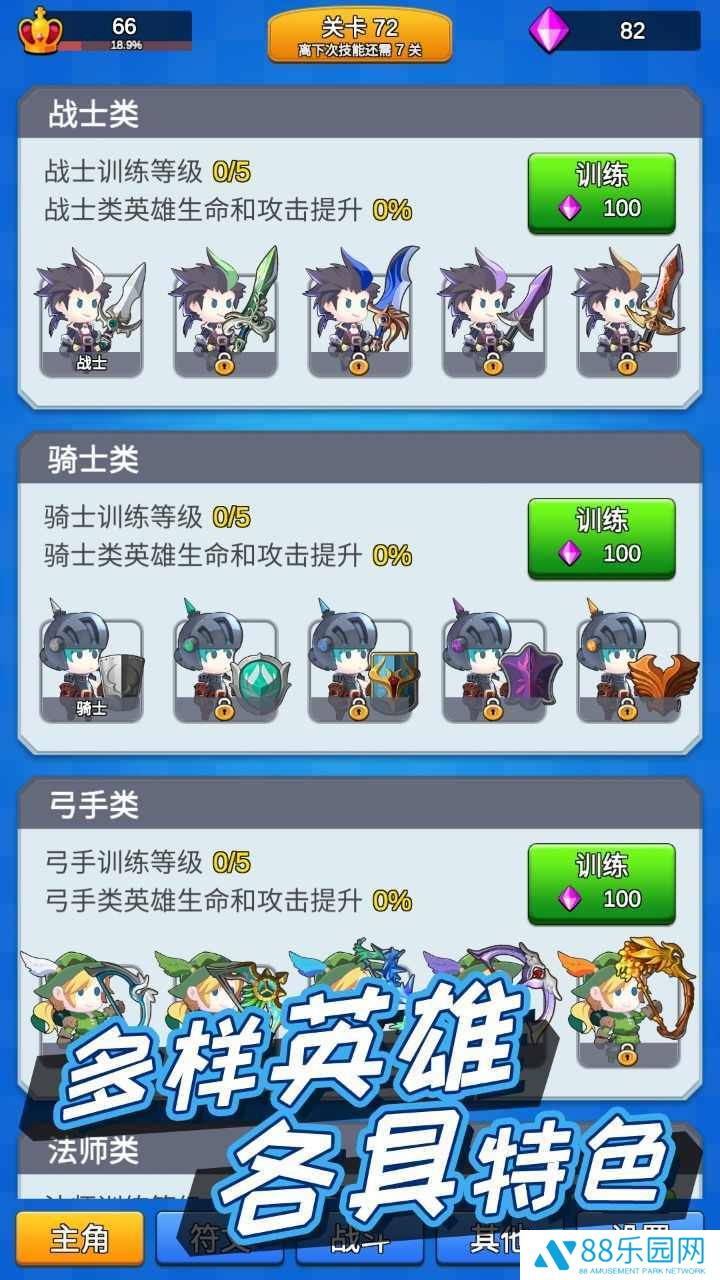 讲什么道义一起上