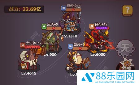 咸鱼之王6000关后推图阵容怎么选 6000关后推图阵容搭配一览