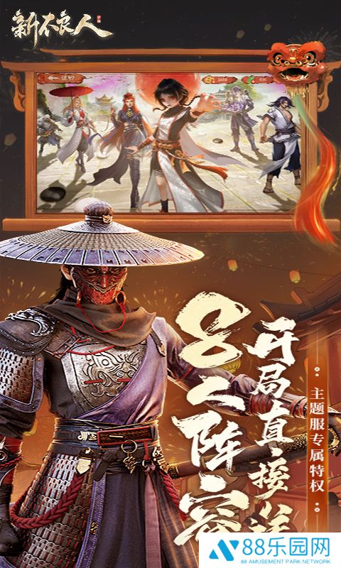 新不良人怎么解散帮派  新不良人解散帮派攻略