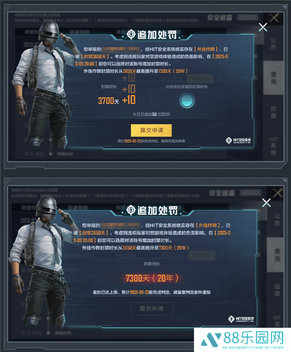 《和平精英》安全升级，违规作弊最高封20年，游戏环境能否焕然一新？