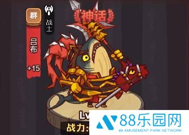 咸鱼之王琉璃2塔7-8层怎么打 咸鱼之王琉璃2塔7-8层怎么过关