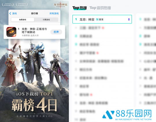 15亿阵容搭配+蓝紫卡封神！《龙息：神寂》用策略征服硬核玩家