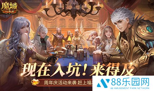 周年庆前入坑好时机！魔域口袋版全民欧皇回顾