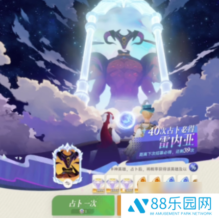 剑与远征2启程怎么看抽卡记录  剑与远征2启程抽卡指南
