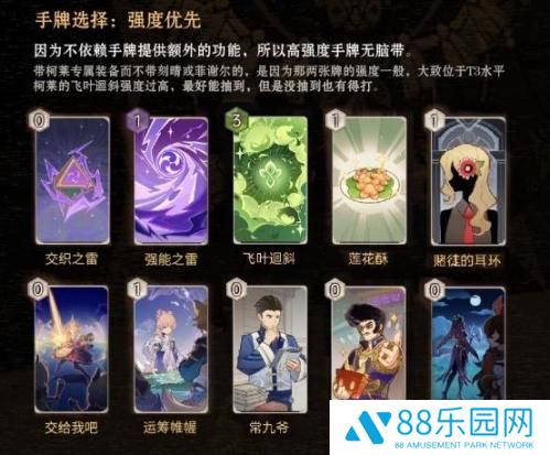 原神七圣召唤古典激化队阵容推荐 原神七圣召唤古典激化队搭配详解