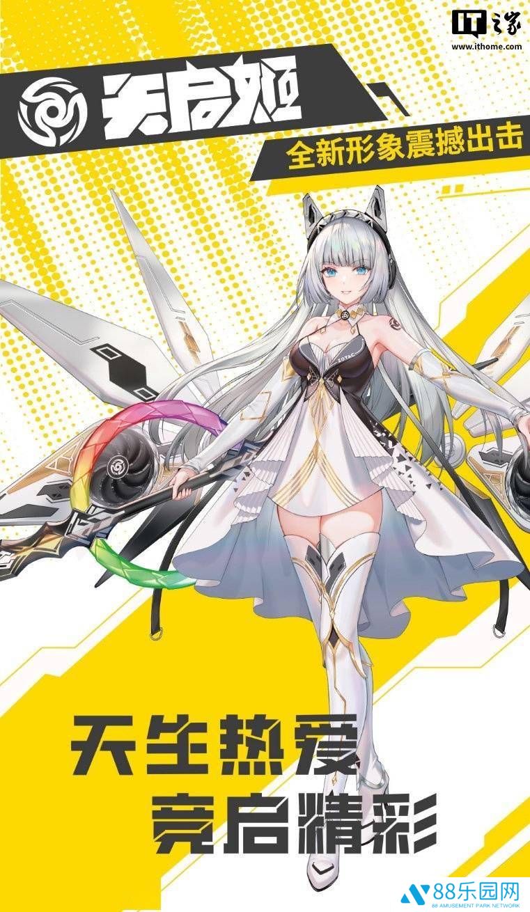 索泰RTX 50系列天启OC显卡震撼登场，价格亲民还是高端之选？