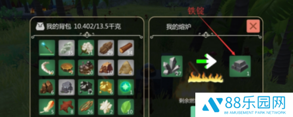创造与魔法如何炼铁 创造与魔法弄铁锭方法
