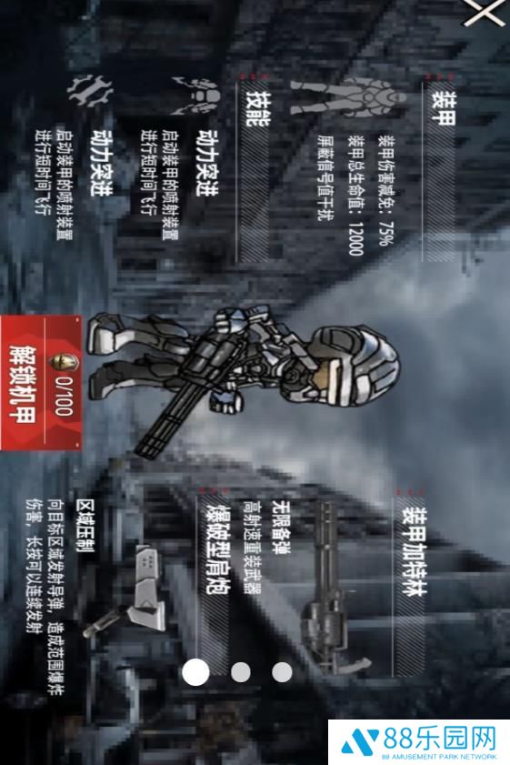 狗狗地铁突围逃生