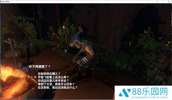 星际拓荒修改器