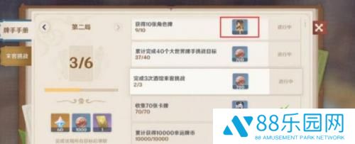 原神一掷乾坤怎么解锁 七圣召唤一掷乾坤怎么获得