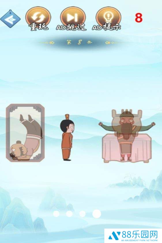 最强脑洞挑战赛