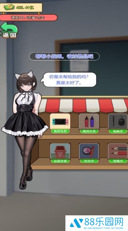 花光一百亿