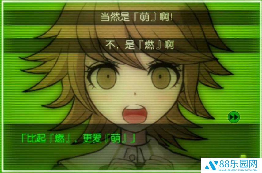 弹丸论破AE
