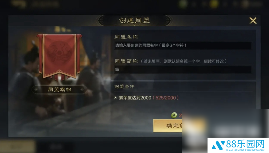 三国谋定天下如何再起去别的州 三国谋定天下再起玩法详解
