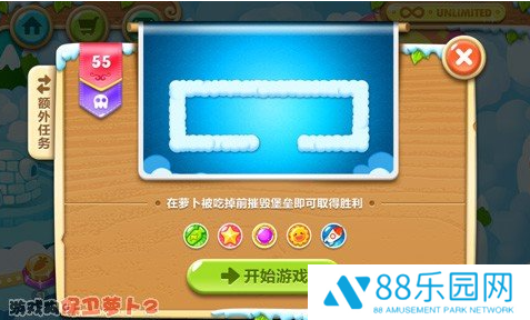 保卫萝卜2第55关完美通关  保卫萝卜2第55关通关攻略