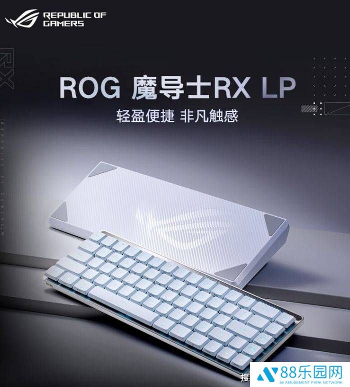 FPS游戏高手必备！三款ROG游戏键盘助你精准制胜