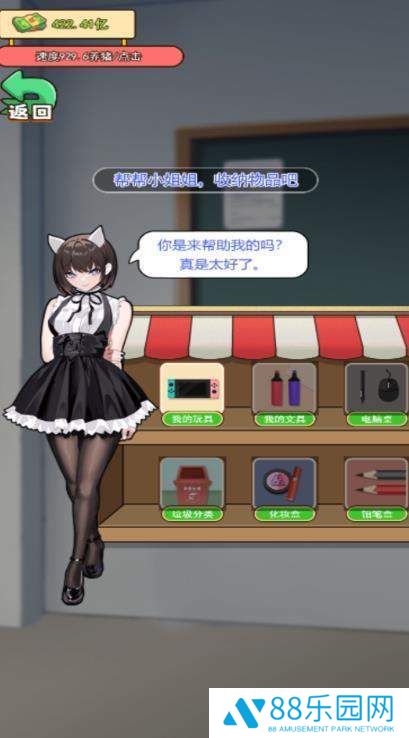 花光一百亿