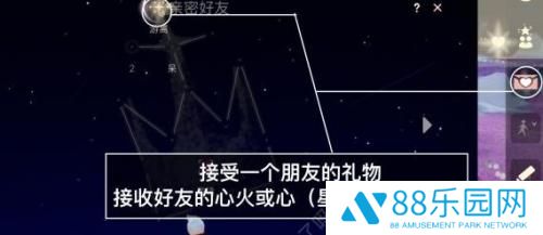 光遇每日任务12.9攻略一览 光遇每日任务12月9日关卡怎么过关