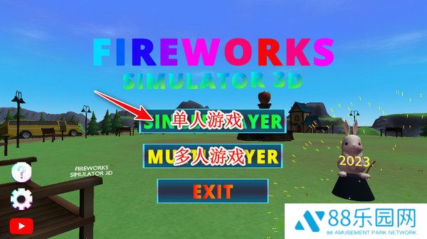 Fireworks Simulator 3D