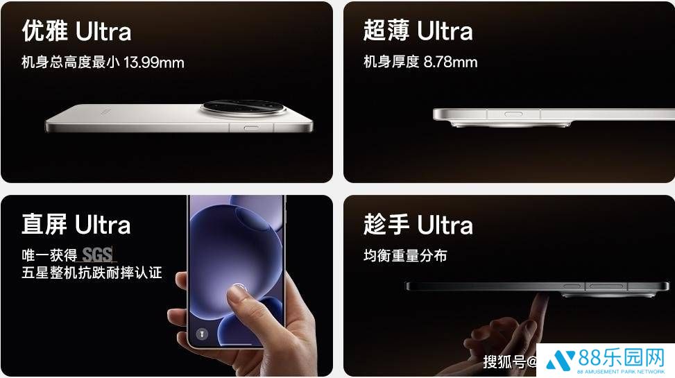 OPPO Find X8 Ultra：重塑夜景人像标杆，打造最强Ultra体验