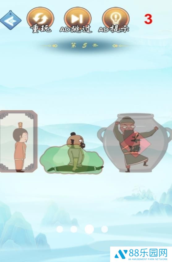 最强脑洞挑战赛