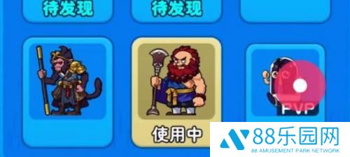 别惹农夫粉色回忆怎么解锁 别惹农夫粉色回忆解锁方式