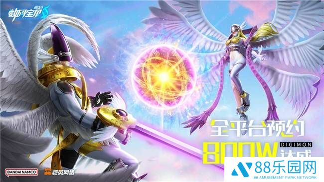 《数码宝贝:源码》预约破800万，被选召的你准备好了吗？