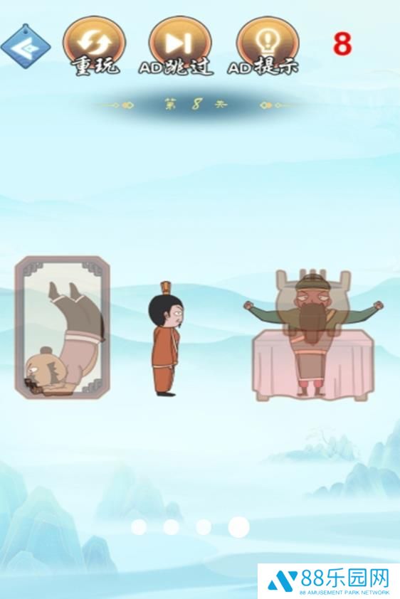 最强脑洞挑战赛