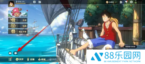 航海王壮志雄心怎么加好友  航海王壮志雄心加好友方法