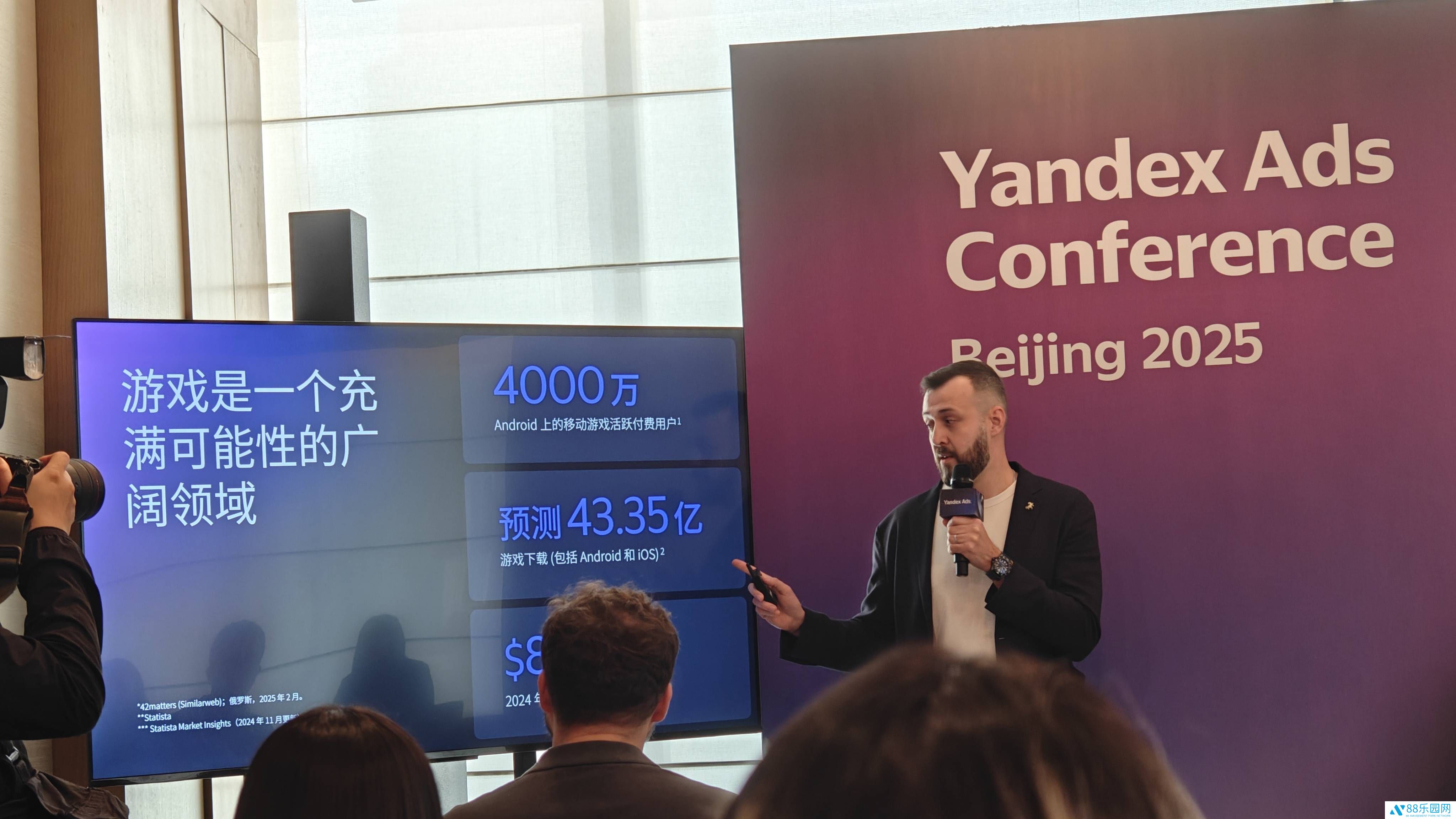 中俄跨境新机遇：Yandex Ads十年深耕助中国开发者扬帆俄罗斯市场