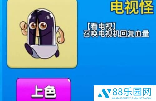 别惹农夫粉色回忆怎么解锁 别惹农夫粉色回忆解锁方式