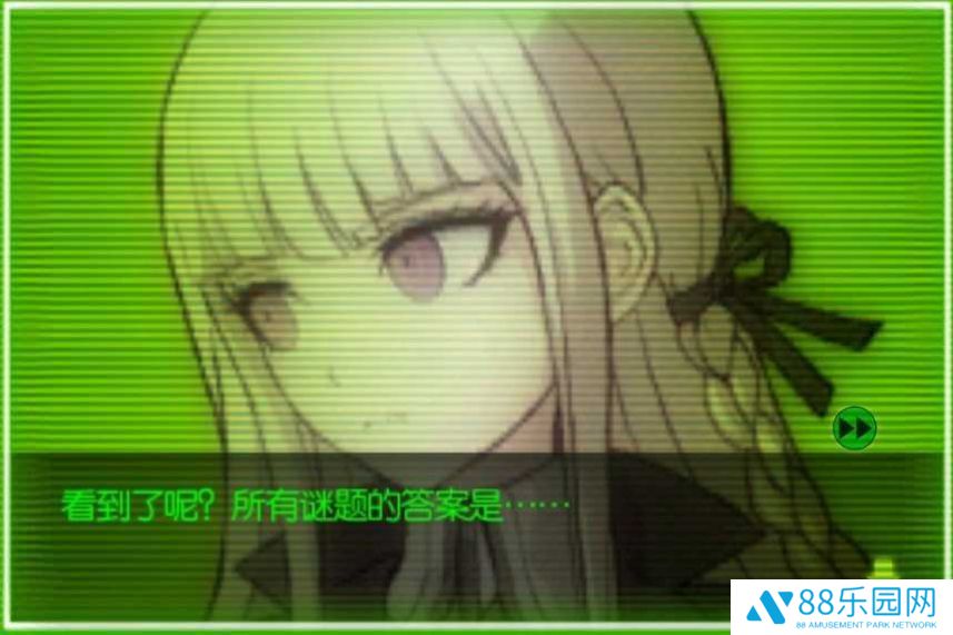 弹丸论破AE