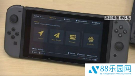 男子因售破解Switch被判刑罚款 这是日本首例！