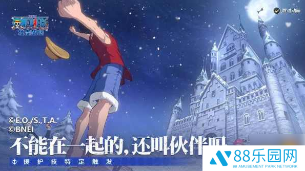 航海王壮志雄心如何获得艾尼路  航海王壮志雄心获得艾尼路攻略