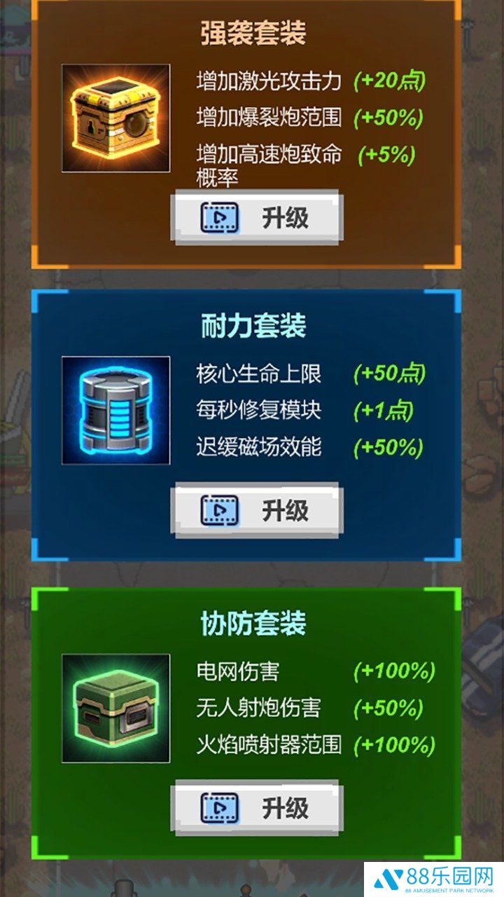 简单任务