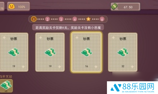 可口的咖啡怎么升级咖啡机 可口的咖啡咖啡机升级攻略