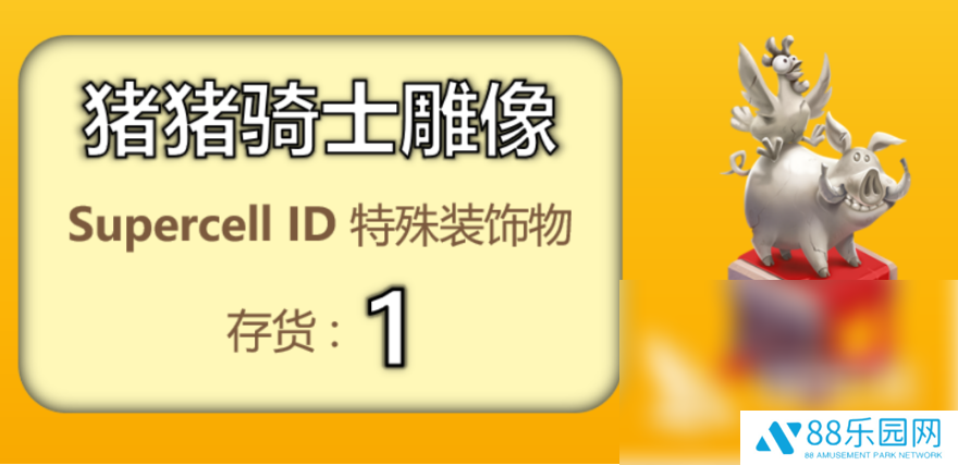 卡通农场如何切换2个账户 卡通农场切换账号方法
