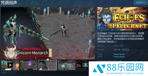 国产肉鸽卡牌游戏《咒语回声》正式上线