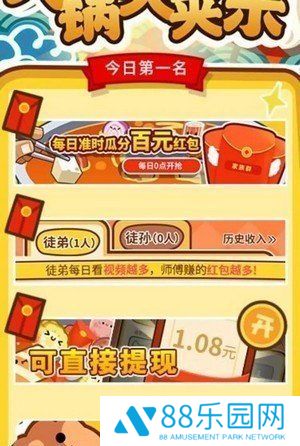 火锅夹夹乐