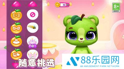 快乐养成模拟