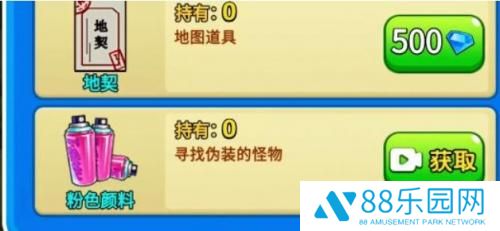 别惹农夫粉色回忆怎么解锁 别惹农夫粉色回忆解锁方式