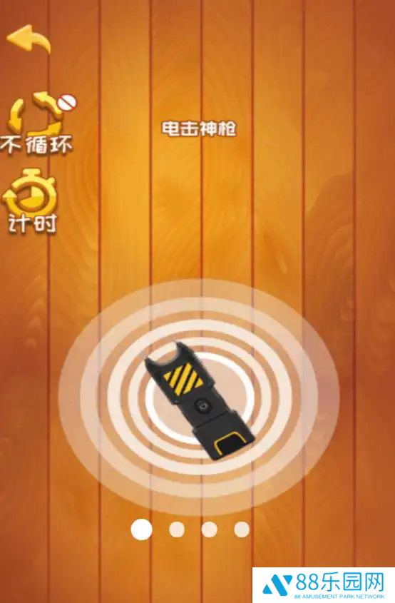 快乐解解压