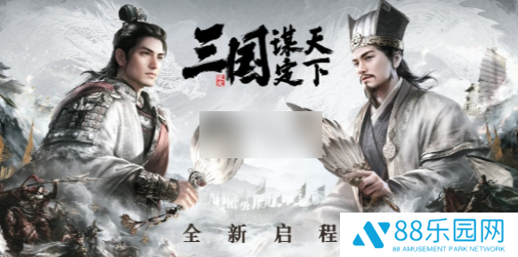 三国谋定天下如何建造攻城大营 三国谋定天下攻城大营建造方法
