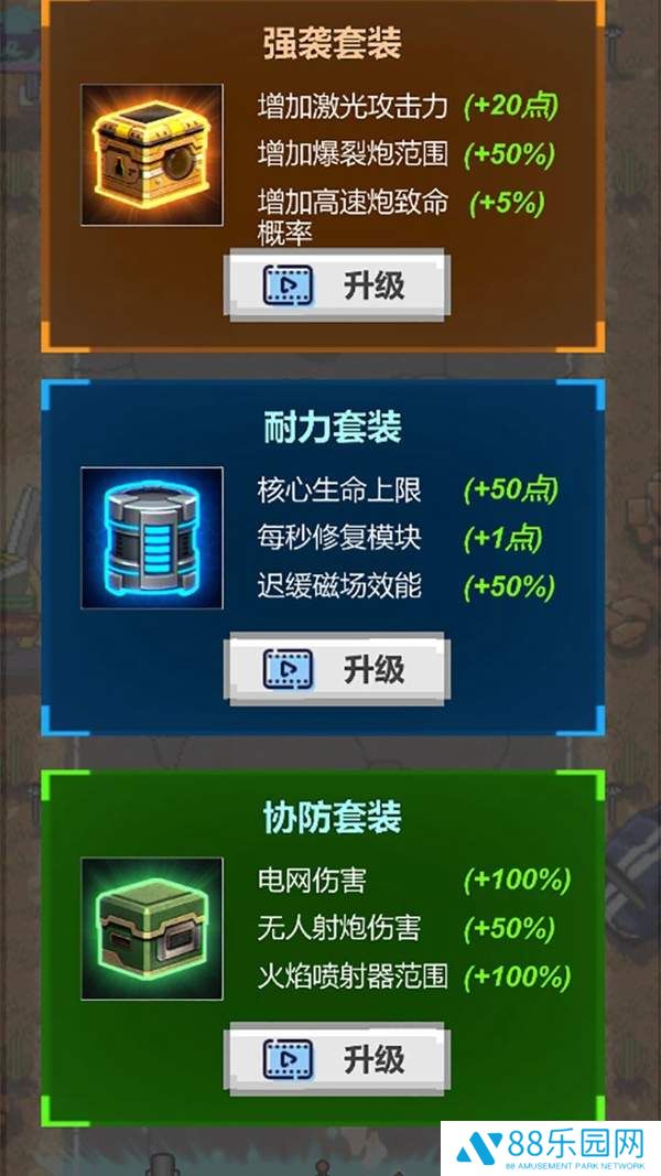 简单任务